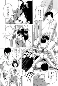 [Kazusa Shima] Grafical Interface