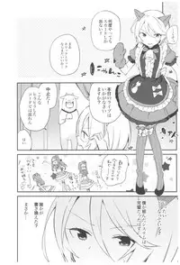 (C93) [TOZAN:BU (Fujiyama)] TOZAN:BU Soushuuhen (Various)