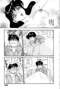 [Hotta Kei] Sakamachi Mutan