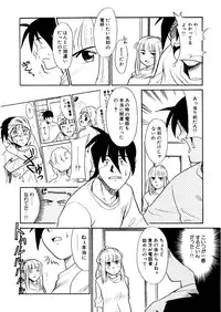 [Nekogen] Yume o Miyou yo Vol 1