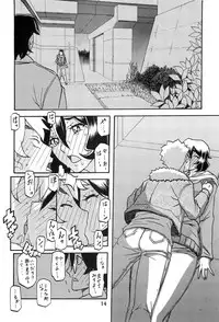 (C87) [Sankaku Apron (Sanbun Kyoden, Umu Rahi)] Akebi no Mi - Chizuru