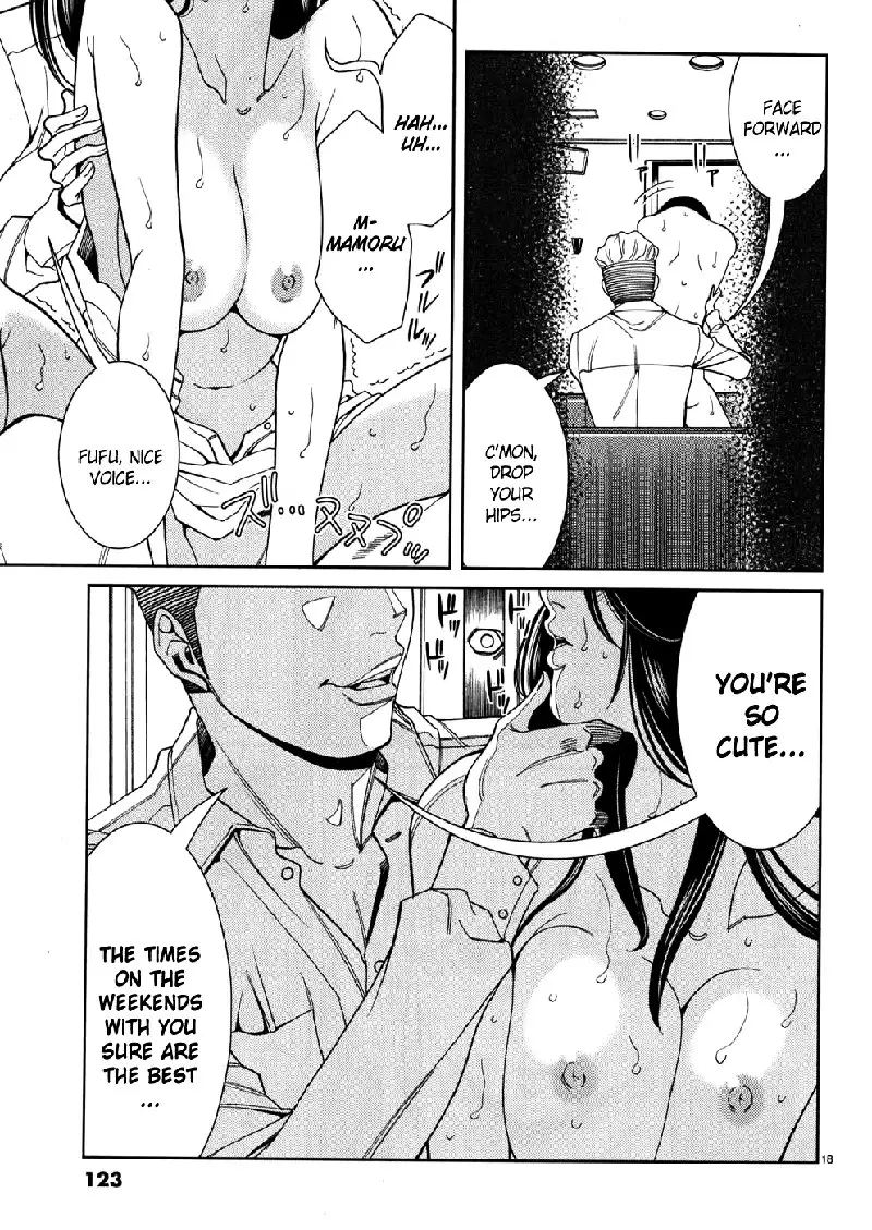 A Peephole Vol5 - CH42