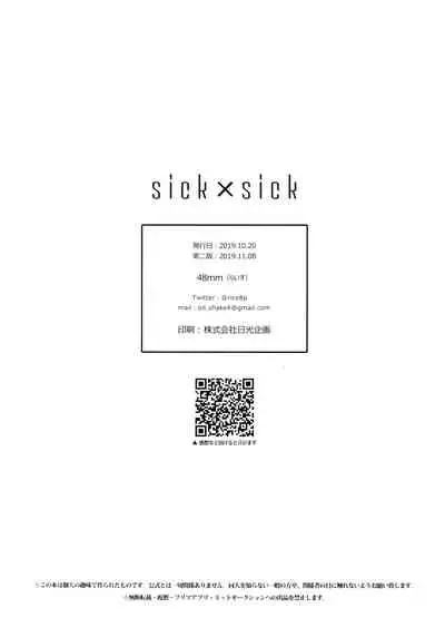 sick x sick