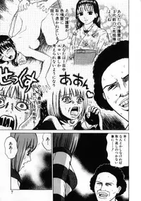 [Grace] Grace no G Spot