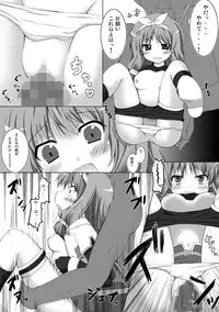 [petapan] oshiruko No.1.5