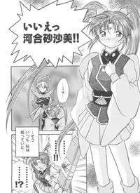 [Anthology] Girls Dream 1 (Various)