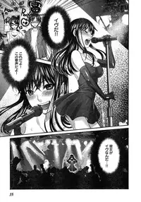 Young Champion Retsu Vol.17