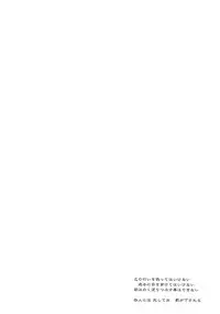 (C62) [Przm Star (QuanXing)] Koufukuron (Valkyrie Profile)