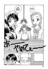 [RaTe] Milk Maid [English] [Stecaz]