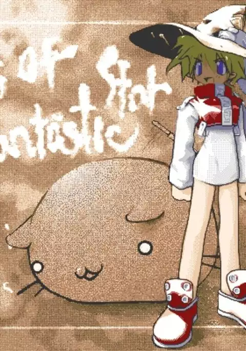 Y. Harada CG-Collection vol.1 - Natsu he no Tobira