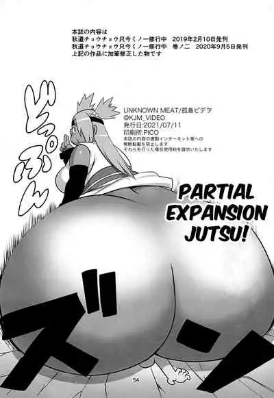 Akimichi Chocho Tadaima Kunoichi Shugyochu Maki no Awase