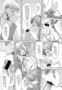 (Shota Scratch 14) [Studio Zealot (Various)] Shotarista 6