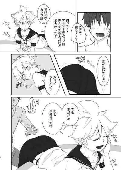 3-pun Materu Wake ga Nai!!