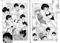 [Miyamoto Rumi] Komusume Da Mono!