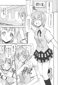 [Studio Wallaby (Deep Purple '72)] Dekoroke no Hakudaku (Mahou Sensei Negima!)