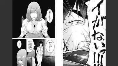 [Kondou Shigure] Kankinkon 8