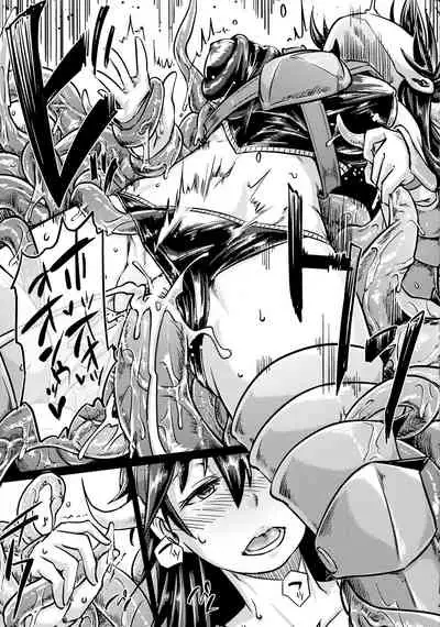 Chakugai Chijoku - Armoraped