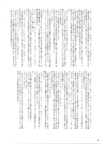 (SC31) [Mikeneko Dou Honten (Various)] Owaru Sekai (Mahou Sensei Negima!)