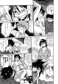 [Manabe Jouji] Koisuru Ushi-Chichi - Dear My Ushi-Chichi