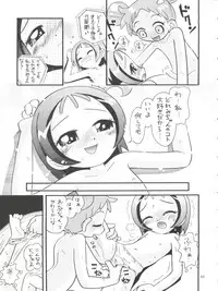 (Puniket 17) [Puchi-ya (Hoshino Fuuta)] Puchi Pure (Various)