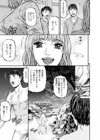 [Kitazato Nawoki] Love Place 1 [Digital]