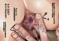 anihuuhu no musume konsuikan