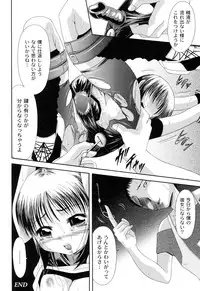 [Araki Akihito] Shouwaru Onna ni Ai no Muchi Vol.1 [Digital]