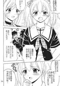 (COMIC1☆2) [St.Rio (MyMeroD!)] Nakadashi to Vampire 4 (Rosario + Vampire)