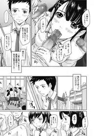 [Anthology] Core Colle Vol. 2 Joshikousei Hen [Digital]