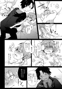 (C92) [Hokke o Tabeyou. (Enokitake Yuniku)] Andersen to hatsu ecchi purei suru hon. (Fate/Grand Order)