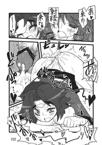 (Kouroumu 9) [Beniiro Kaitenkikou (Seki)] ♂♀ (Touhou Project)