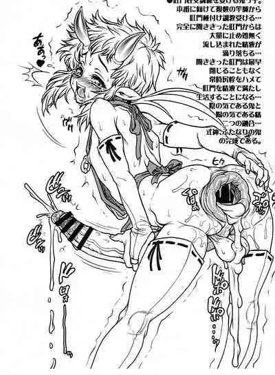 Itsumonoyatsu Comiket 100