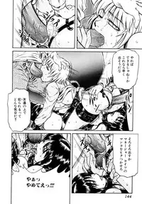 [Tanaka Naburu] Erokawa Naburarekko