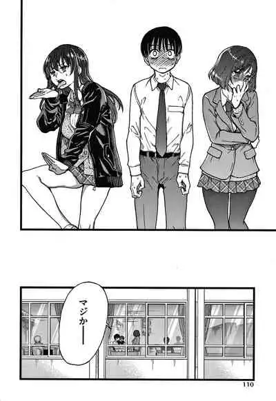 Please! Freeze! Please!