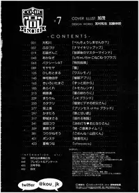 COMIC KOH Vol. 7