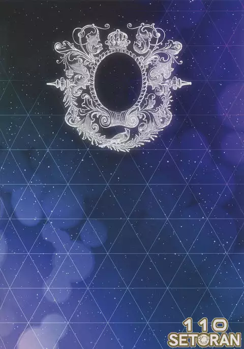 Goshujin-sama, Amaama H no Ojikan desu -Milk Maid-chou no Osasoi-