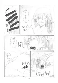 (C75) [Studio N.BALL (Haritama Hiroki)] Confession Girl (Kannagi)