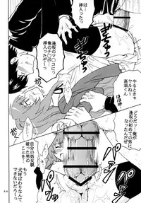 [St. Rio] Yeah!! Takasu Clinic (Toradora!)