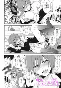 (SUPER23)	[Dogfes (sio)] Kagai Jugyou (Ansatsu Kyoushitsu)