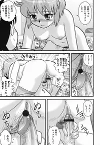 Colorful Drops 2006-02 Vol. 3