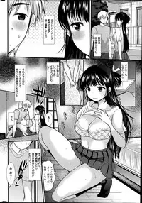 COMIC Kairakuten BEAST 2014-10