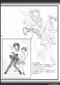 (C66) [Kairaku Shuudan (Katou Kakashi)] harugasumi (ToHeart2)