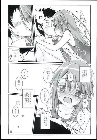 Yuuki Haru Soushuuhen