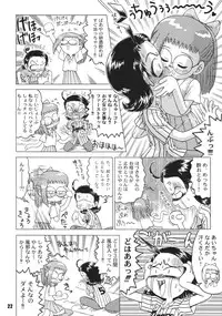 [RPG Company 2 (Gekidanji)] Nande ya Nen (Ojamajo Doremi) [Digital]
