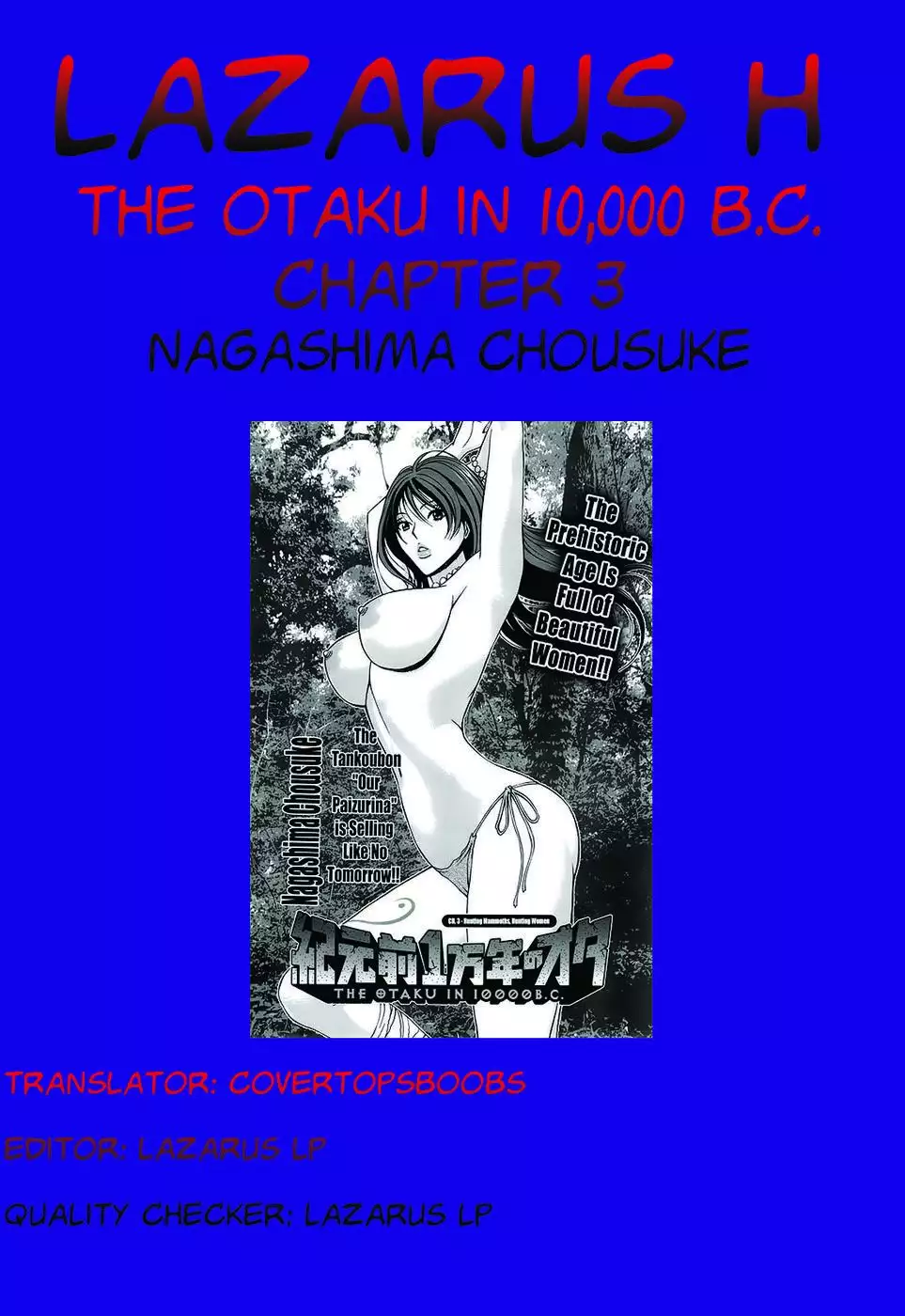 The Otaku in 10,000 B.C. Chapter 3