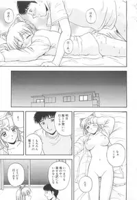 [Satou Chagashi] Re:Arise