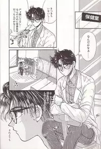 [Monogusa Wolf] Ponytail wa Ijippari