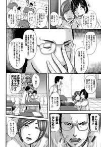 [Mitarai Yuuki] Soukan no Replica - Replica of Mother