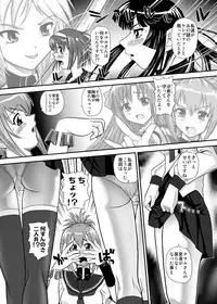 [Behind Moon (Q)] Mein Kampf (Kämpfer) [Digital]