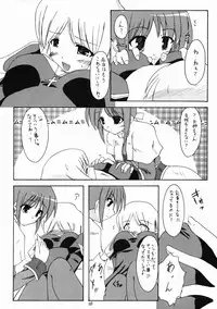 (C66)[Yuugen Jikkou (Gonzaburou)] girlish lover (Ragnarok Online)